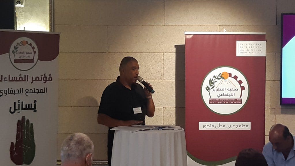 The Social Development Committee organizes the first accountability conference to address the issues of the Haifa Arab community · photo 8