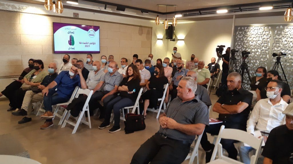 The Social Development Committee organizes the first accountability conference to address the issues of the Haifa Arab community · photo 5