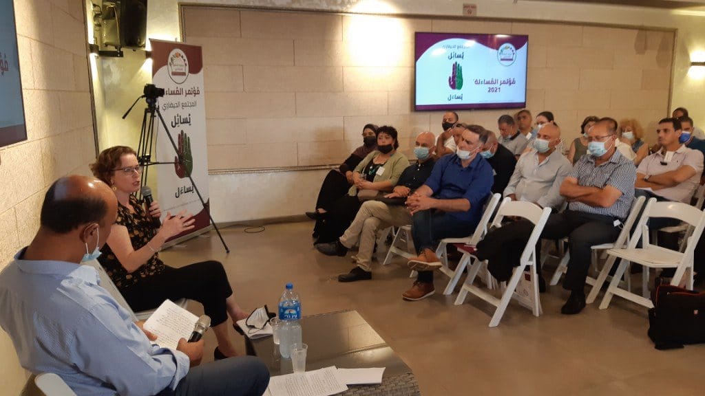 The Social Development Committee organizes the first accountability conference to address the issues of the Haifa Arab community · photo 14