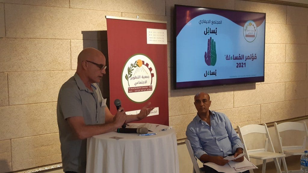 The Social Development Committee organizes the first accountability conference to address the issues of the Haifa Arab community · photo 9