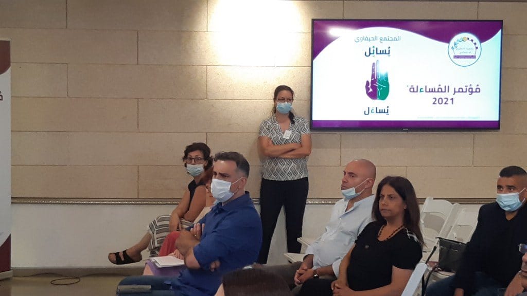The Social Development Committee organizes the first accountability conference to address the issues of the Haifa Arab community · photo 17