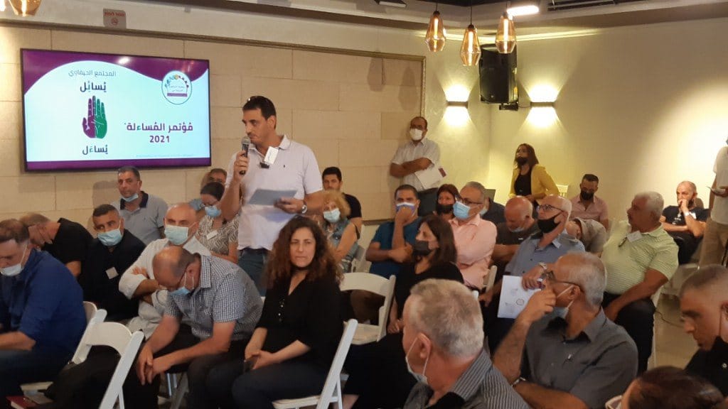 The Social Development Committee organizes the first accountability conference to address the issues of the Haifa Arab community · photo 15