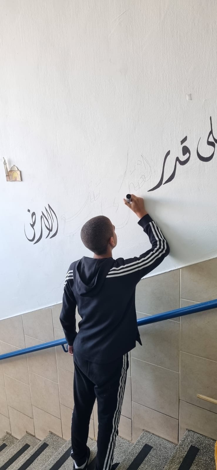 Schools Celebrate the International Arabic Language Day, the SDC Conducts Related Activities at 13 Schools · photo 2