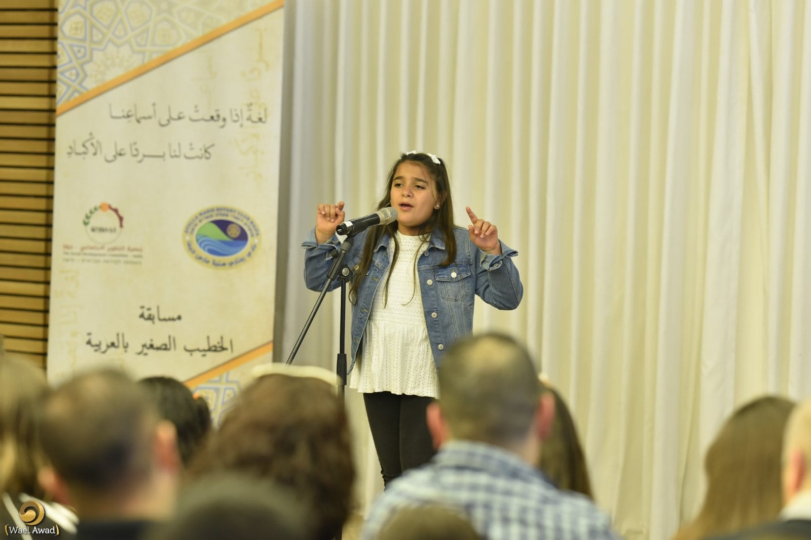 Students from Haifa Shine in a Speech Giving Contest · photo 3