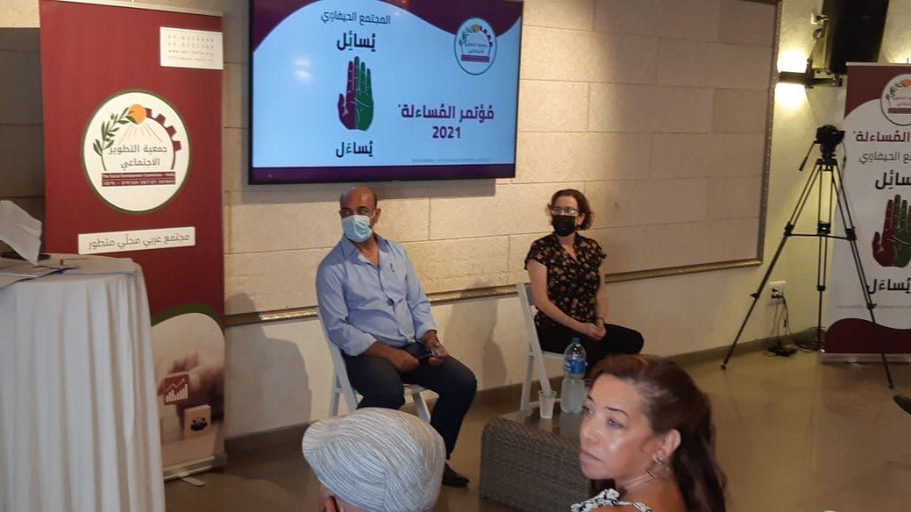 The Social Development Committee organizes the first accountability conference to address the issues of the Haifa Arab community · photo 13