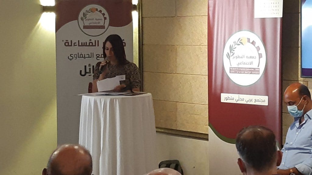 The Social Development Committee organizes the first accountability conference to address the issues of the Haifa Arab community · photo 6
