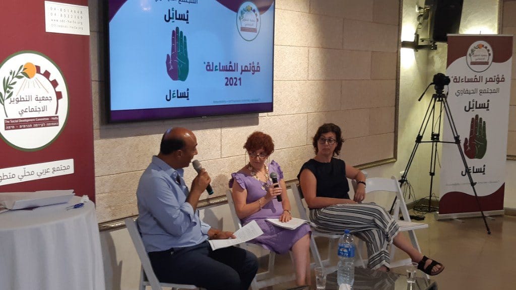 The Social Development Committee organizes the first accountability conference to address the issues of the Haifa Arab community · photo 10
