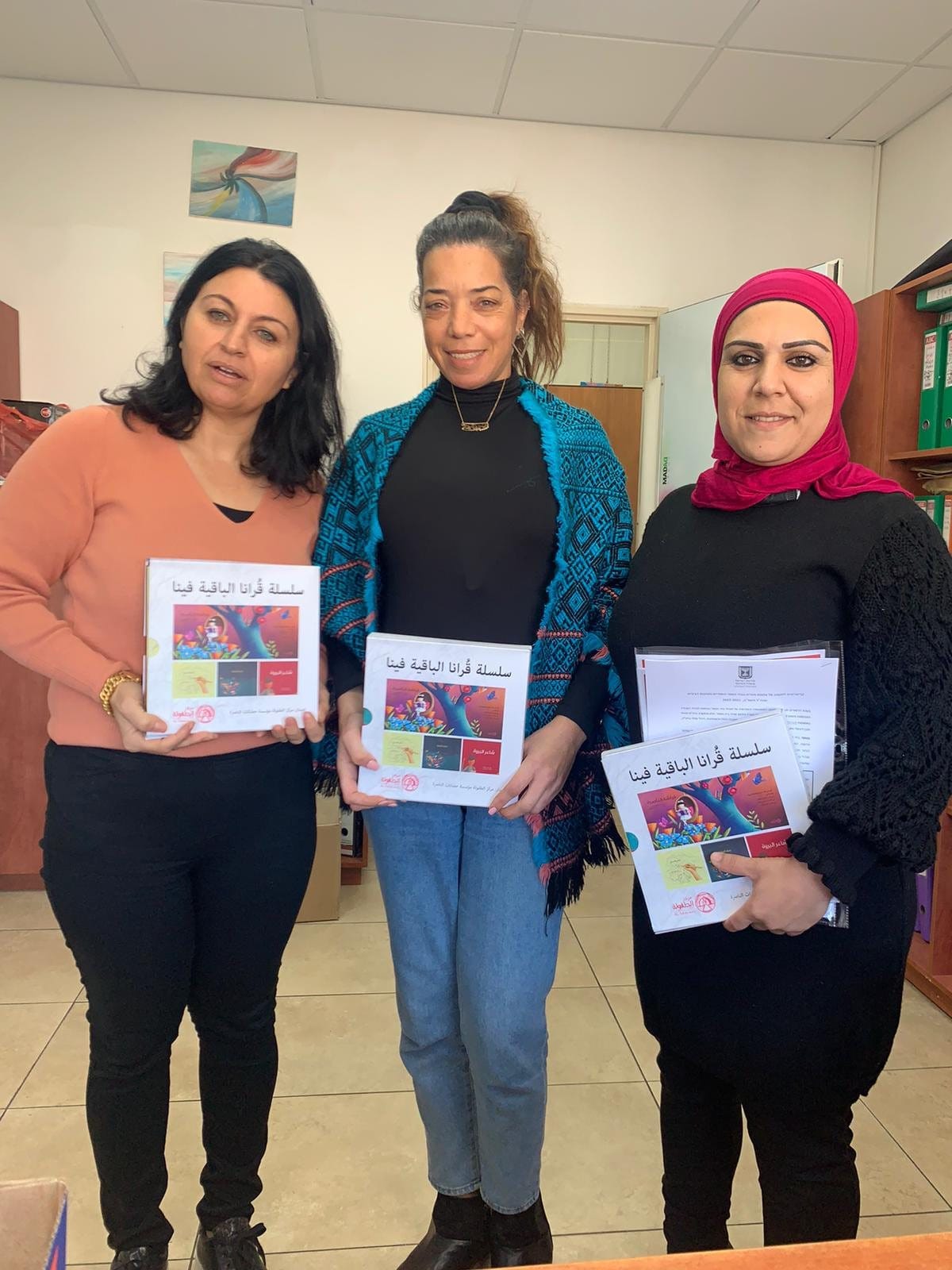 Social Development committee in Haifa takes the initiative to celebrate the International Arabic Language Day in Haifa · photo 6