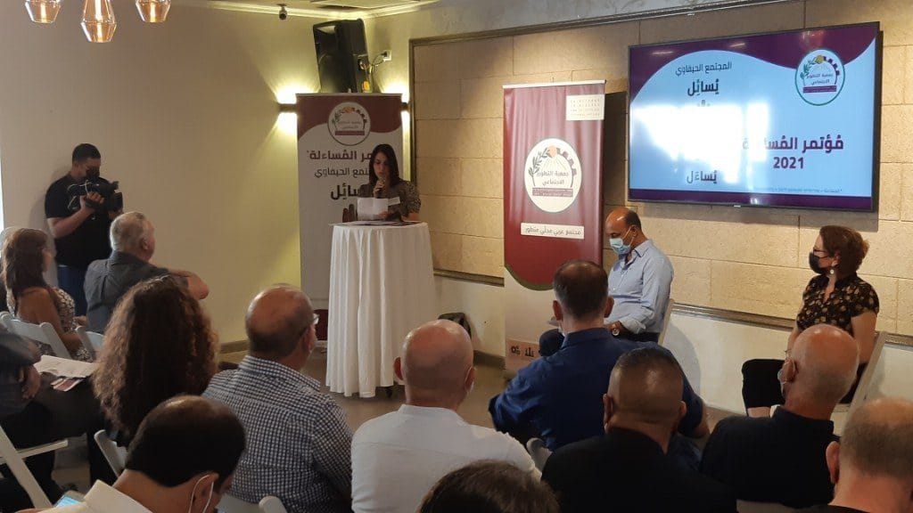 The Social Development Committee organizes the first accountability conference to address the issues of the Haifa Arab community · photo 1